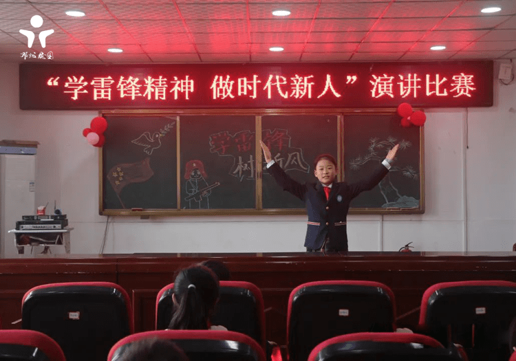 邓州校园联播｜2022年3月20日休闲区蓝鸢梦想 - Www.slyday.coM