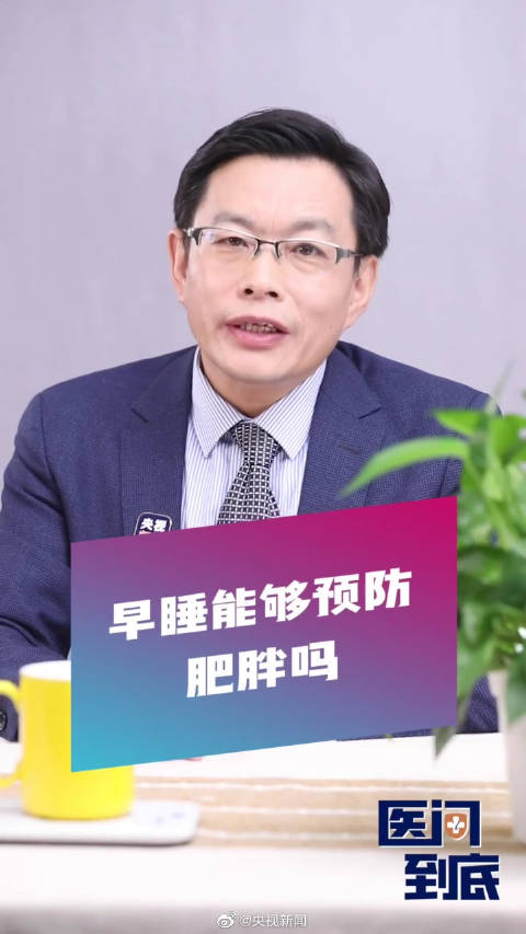 4天睡不好就可能长胖休闲区蓝鸢梦想 - Www.slyday.coM