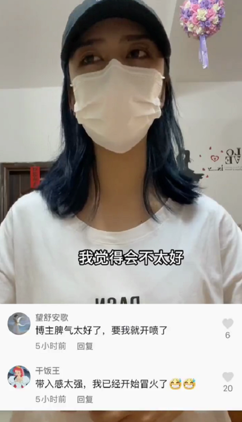 广州：女生坐地铁因穿着被大妈训斥，大妈被质疑，女生回应太暖了休闲区蓝鸢梦想 - Www.slyday.coM