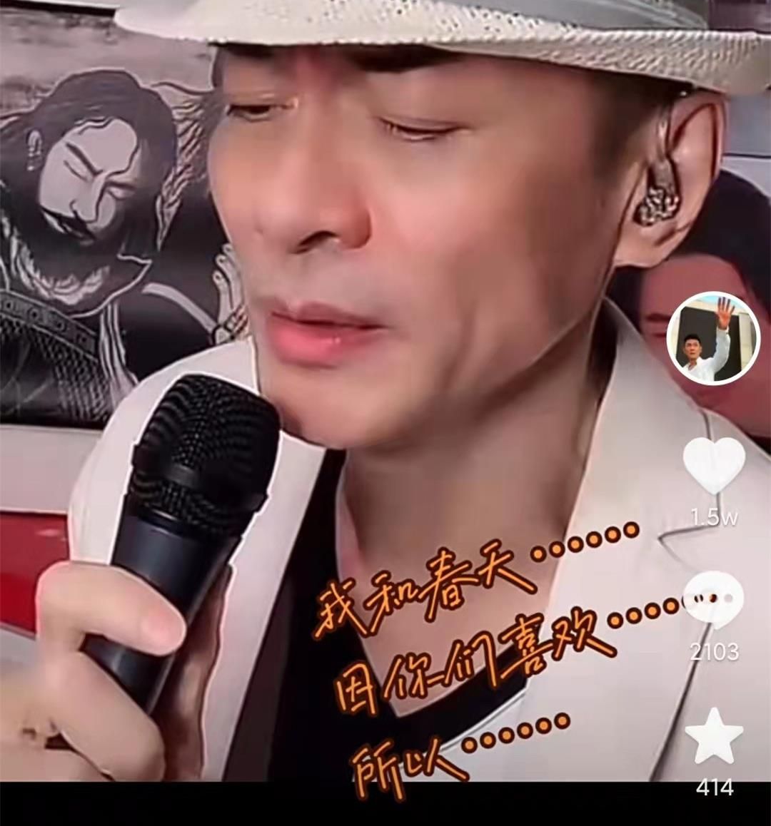 江华唱《我和春天有个约会》,称往事随风!网友留言全是邓萃雯休闲区蓝鸢梦想 - Www.slyday.coM 江华唱《我和春天有个约会》,称往事随风!网友留言全是邓萃雯休闲区蓝鸢梦想 - Www.slyday.coM