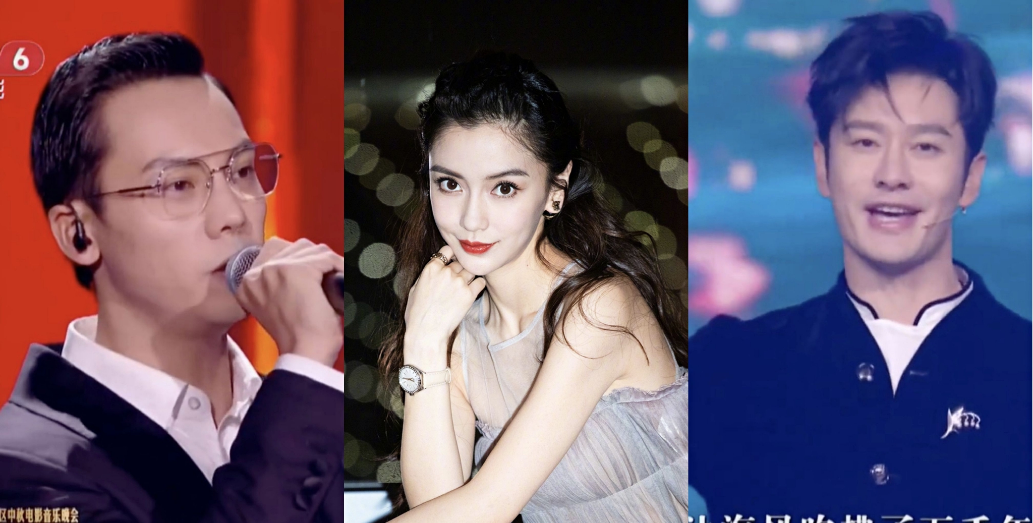 活久见系列!中秋晚会前任现任们世纪同框,成大型吃瓜现场休闲区蓝鸢梦想 - Www.slyday.coM 活久见系列!中秋晚会前任现任们世纪同框,成大型吃瓜现场休闲区蓝鸢梦想 - Www.slyday.coM