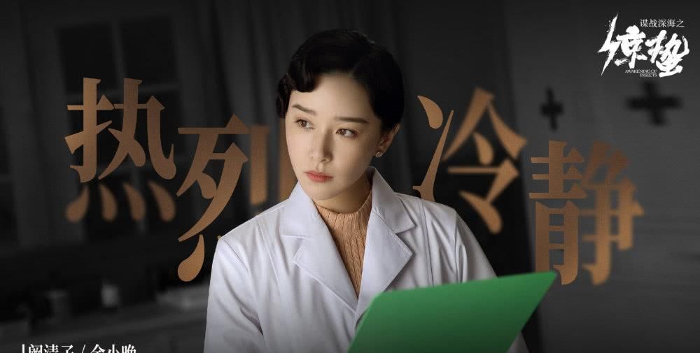 献礼剧《县委大院》定角胡歌、阚清子主演,制作班底强大让人期待休闲区蓝鸢梦想 - Www.slyday.coM 献礼剧《县委大院》定角胡歌、阚清子主演,制作班底强大让人期待休闲区蓝鸢梦想 - Www.slyday.coM