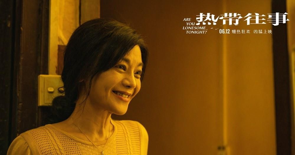 坏猴子影业再添力作全员演技派热带往事讲了什么