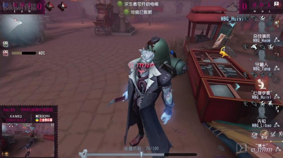 第五人格“博士”首次登上COA5,表现让人意外,被压制放跑3人__财经头条