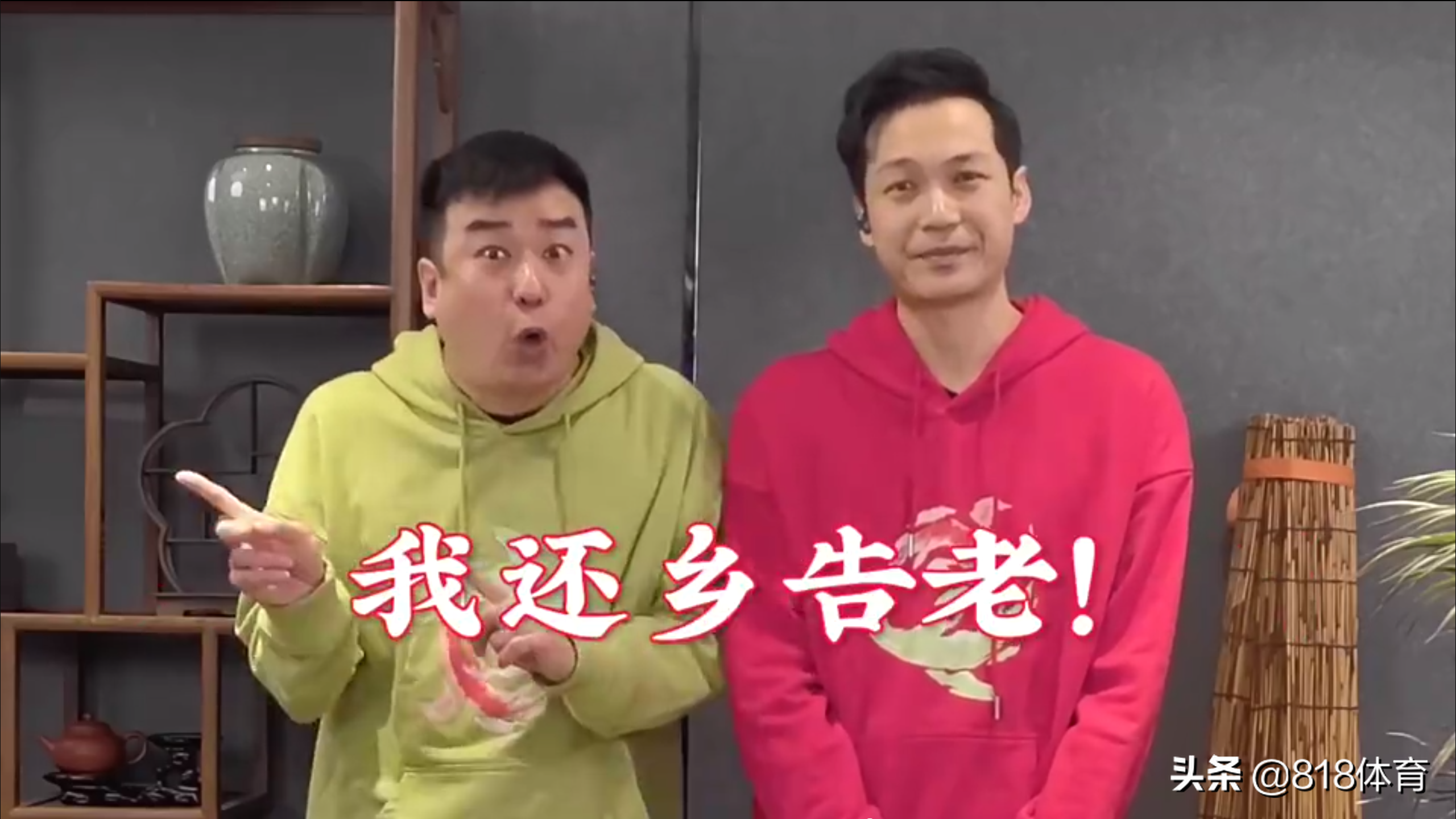 天津快板回呛范志毅国足将军肚有肥膘