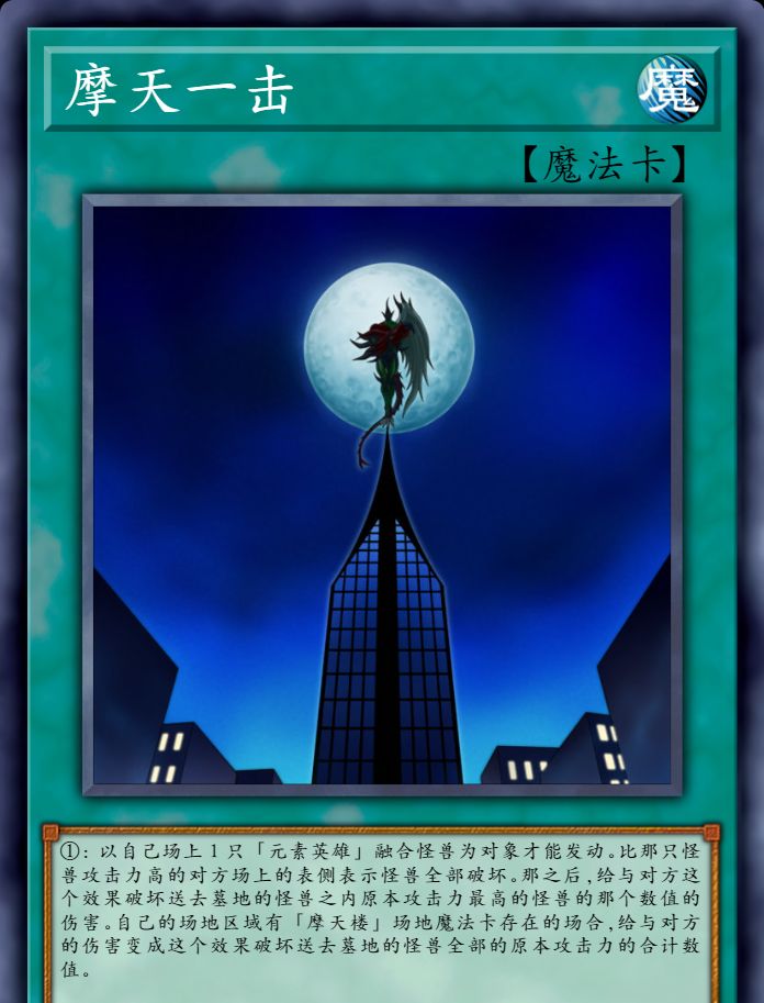 游戏王极具意境与美感的卡图你还知道哪些