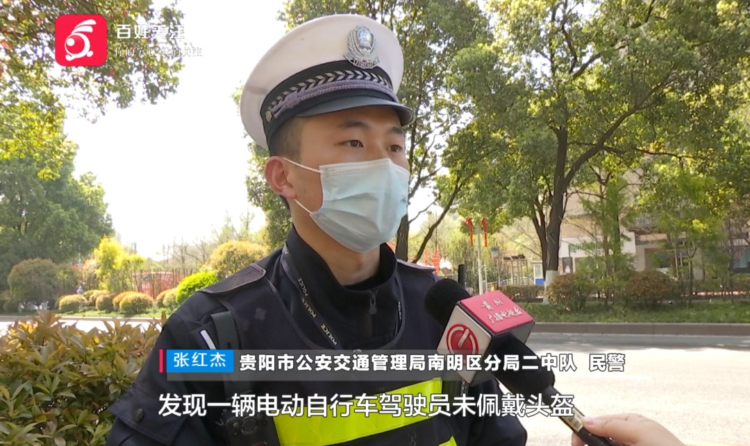 网友:怕是有bing|民警|贵州省_新浪新闻