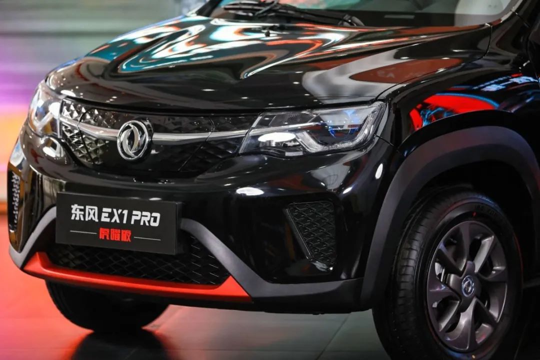 457万元起续航321公里东风ex1pro上市
