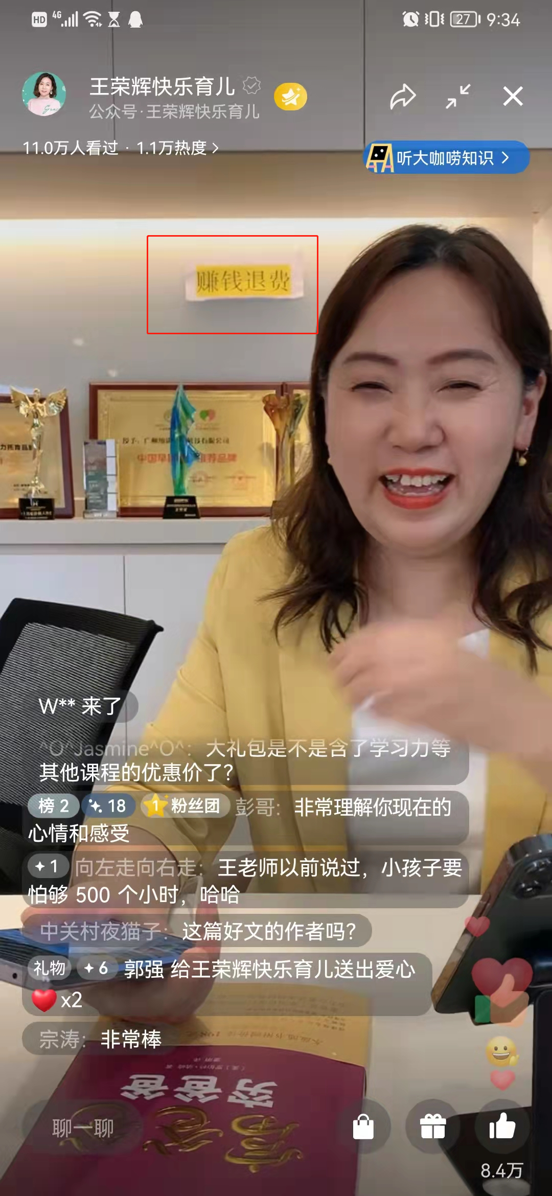 截图自王荣辉的直播画面王荣辉在直播中称,"我以前一个星期做一次直播