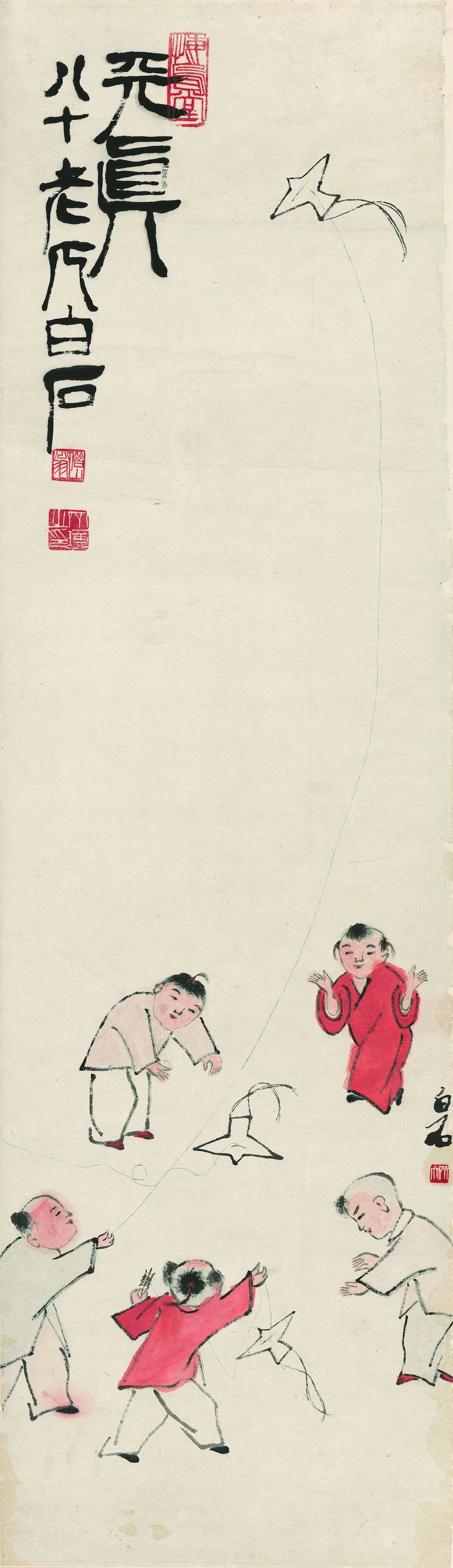 齐白石《五童纸鸢图》