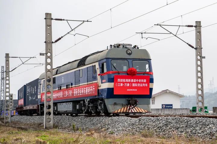 2022年3月2日，中老铁路（江津 – 万象）国际货运首发列车从重庆小南垭铁路物流中心驶出 唐奕摄 / 《瞭望》新闻周刊