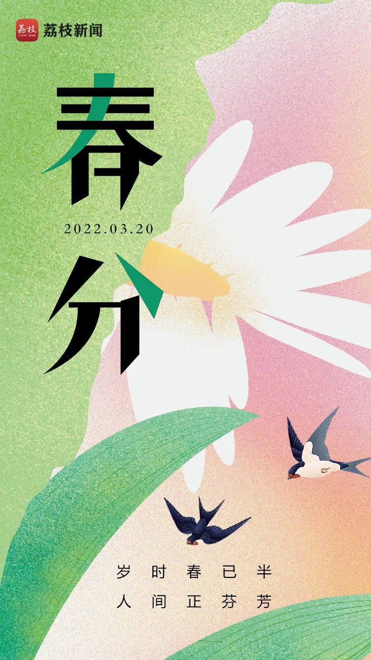 春分至 陌上花开 云 捻花色 春撷诗 杜鹃花 桃花 新浪新闻
