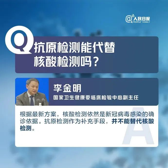 时隔416天，吉林新增2例死亡！专家最新研判，你关心的疫情15问，都在这里！休闲区蓝鸢梦想 - Www.slyday.coM