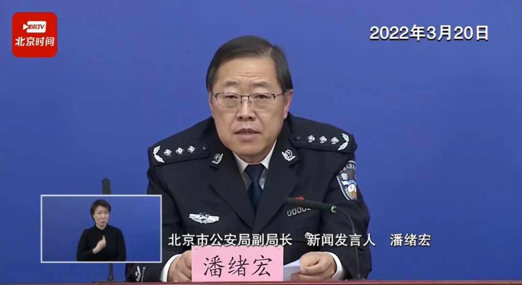 到涉疫烤鸭店的830人中477人未扫健康宝…这些涉疫违法行为被立案侦查！休闲区蓝鸢梦想 - Www.slyday.coM