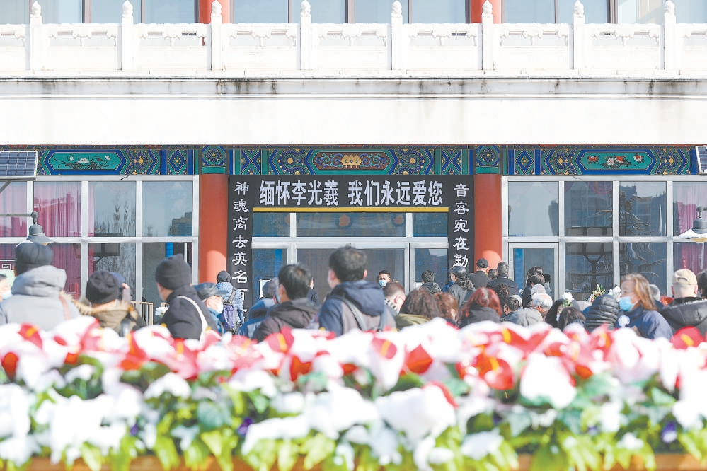著名歌唱家李光羲告别仪式在八宝山举行 天堂再唱《祝酒歌》|李光羲|陈铎|祝酒歌_新浪新闻