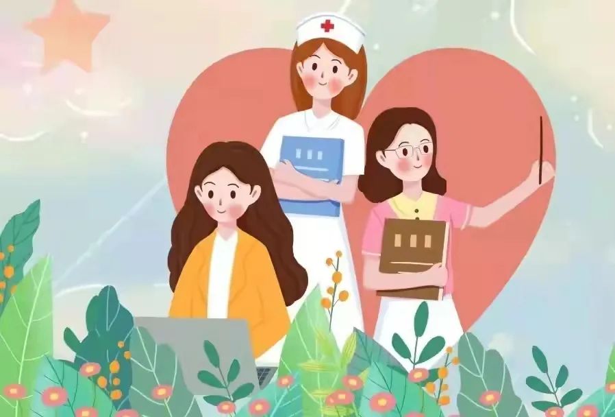 工道专题女职工别忘了你还有这些特殊权益