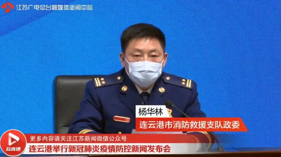 连云港新增无症状感染者1例