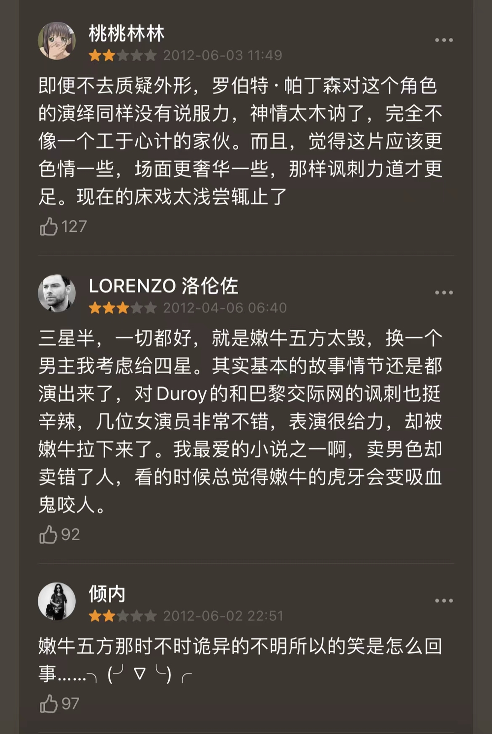 逃出暮光之城的_“新蝙蝠侠” 逃出暮光之城的_“新蝙蝠侠”