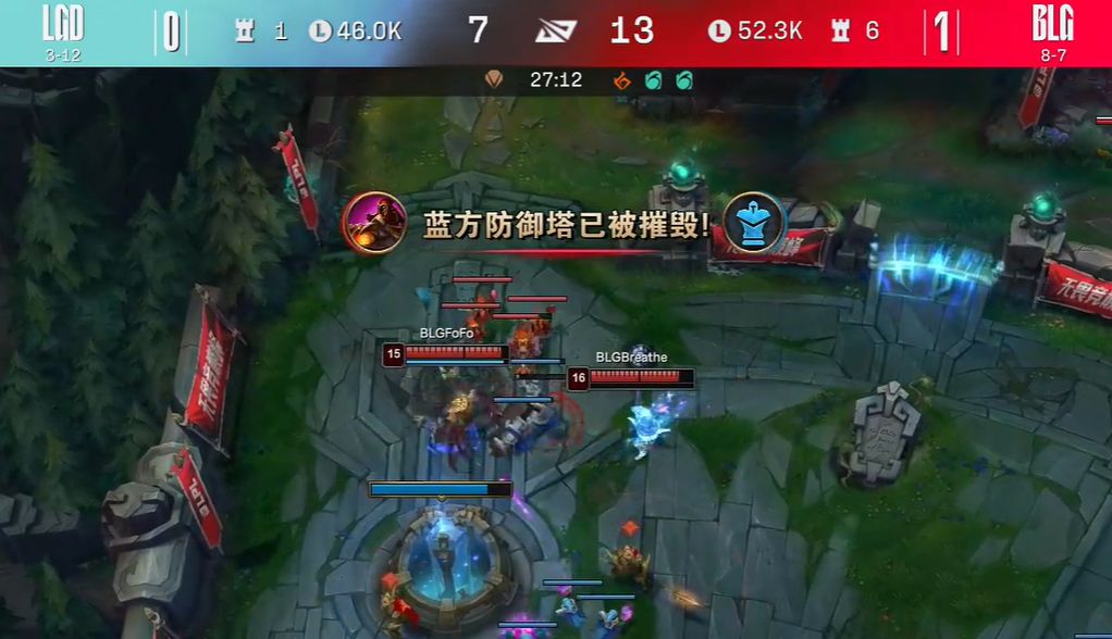 BLG双杀LGD,小将Doggo斩获MVP,Uzi季后赛难回赛场休闲区蓝鸢梦想 - Www.slyday.coM