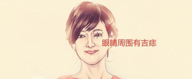 女人脸上的五大富贵吉痣财运好嫁得好一生好命