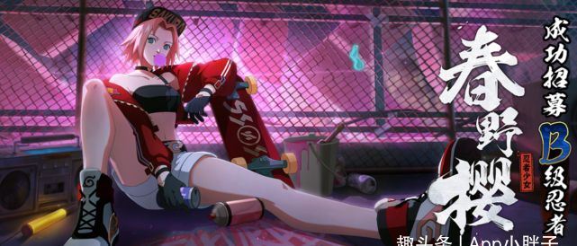 女团小樱招募图放出罗砂剪影图开启预热连续三周都有新忍者