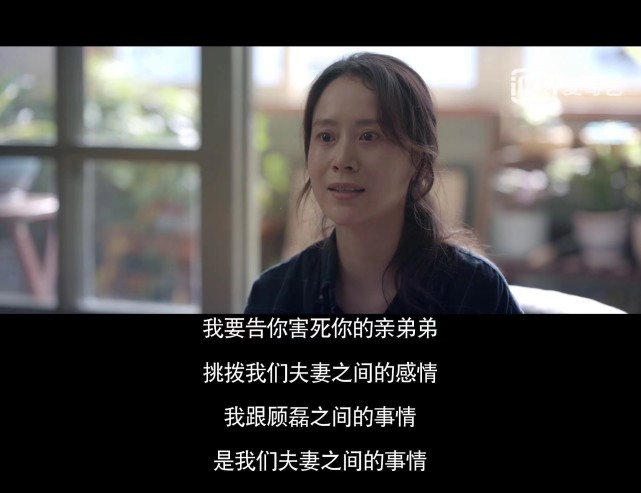 心居海清为家付出多年不被理解终究是错付了啊