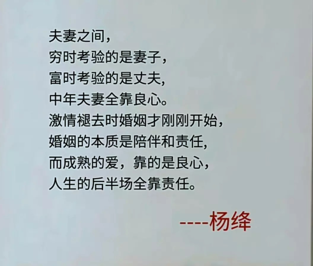 婚姻的本质是交易价值交易意识到这点会减少很多怨愤