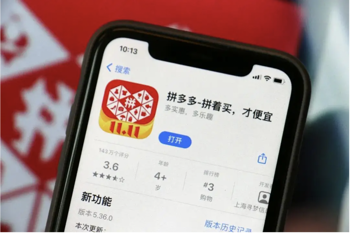 6万人“砍单”惹争议,“砍一刀”的套路到底有多深?__财经头条