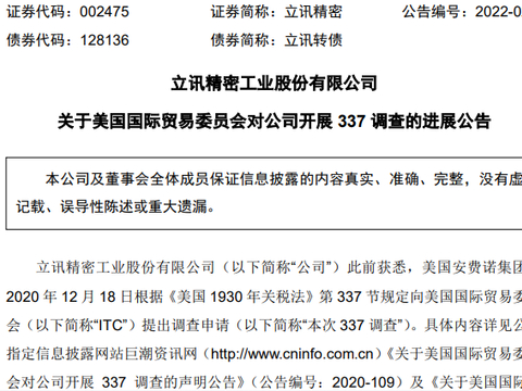 安费诺招聘_500V 112348安费诺RF连接器 同轴连接器(3)