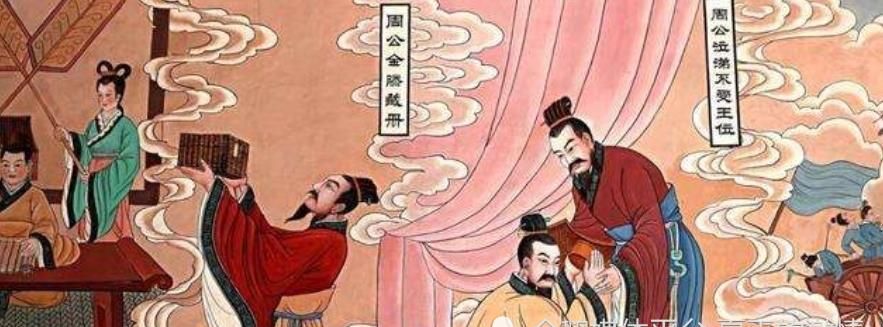 周朝是我国历史上最长的朝代,接近八百年的历史都有哪些君王?