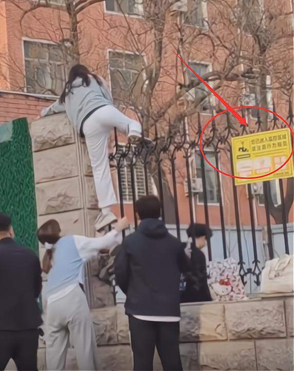 "你已进入监控区域,请注意行为规范"值得一提的是,在两人翻越的铁栅栏