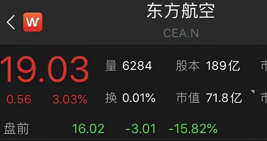 突发!东航一架搭载132人的波音737客机,在广西梧州藤县坠毁休闲区蓝鸢梦想 - Www.slyday.coM 突发!东航一架搭载132人的波音737客机,在广西梧州藤县坠毁休闲区蓝鸢梦想 - Www.slyday.coM