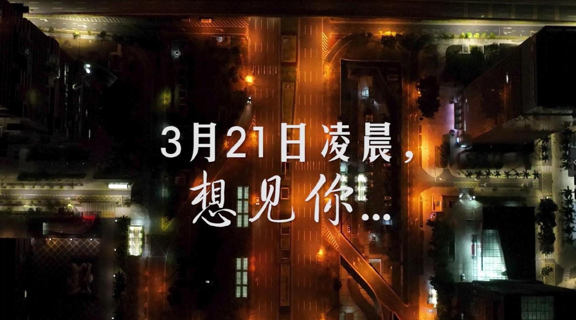 3月21日凌晨深圳的烟火气回来了21日凌晨深圳卫视壹深圳客户端多路