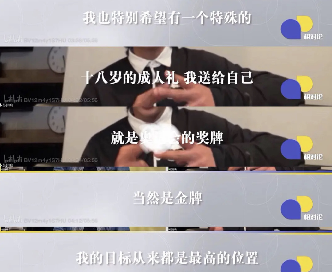 正能量！苏翊鸣为吉林捐赠一万套防护服，亲笔留言慰问医护人员休闲区蓝鸢梦想 - Www.slyday.coM