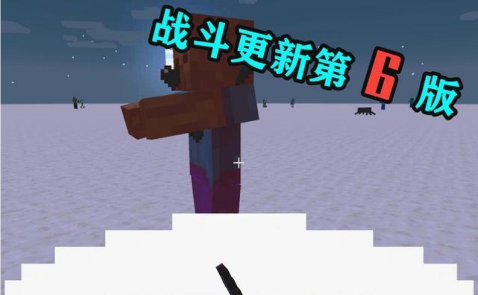 mc盾被禁用“5秒”?斧子破盾,《我的世界》战斗更新开始了休闲区蓝鸢梦想 - Www.slyday.coM mc盾被禁用“5秒”?斧子破盾,《我的世界》战斗更新开始了休闲区蓝鸢梦想 - Www.slyday.coM