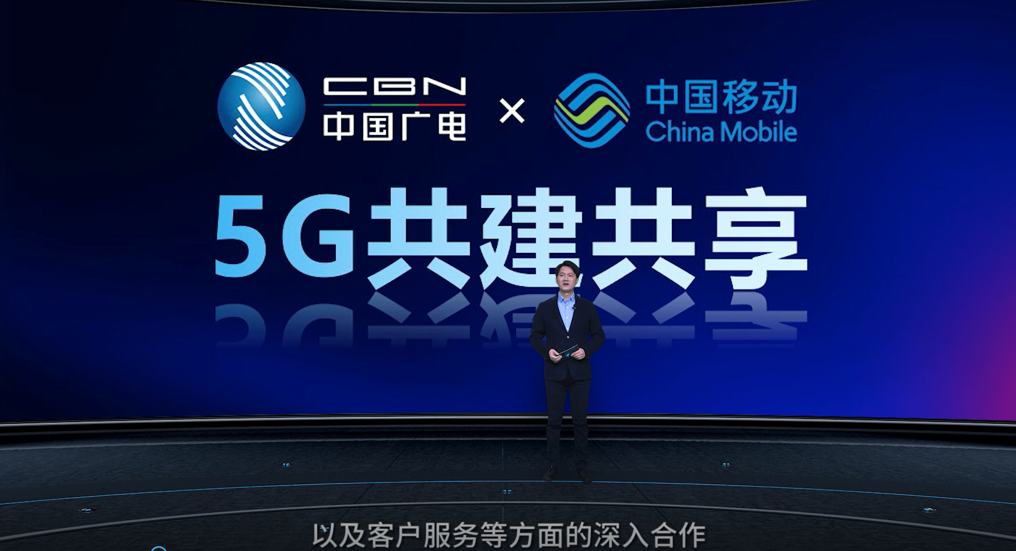 最好的通信时代已来临22竞争格局让四大通信运营商共赢同发展