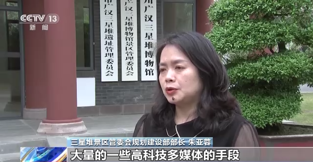 三星堆博物馆青铜馆改造完成今天重新对公众开放