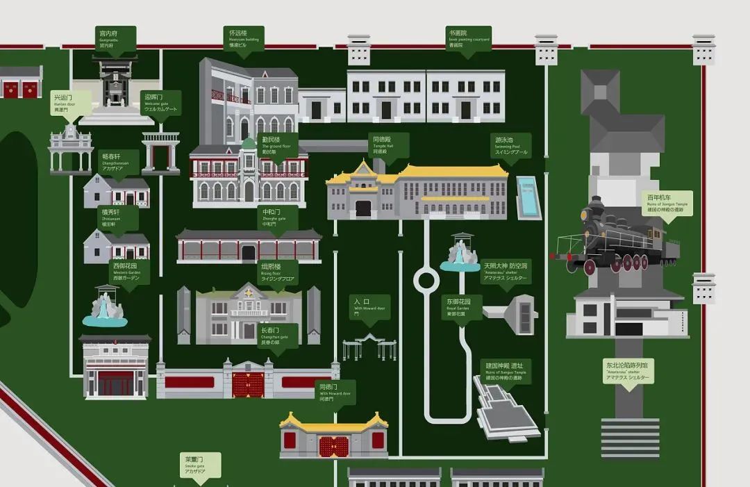 80元/人;大学生:30元/人轨道交通4号线伪皇宫站下a口出收藏了大批伪满