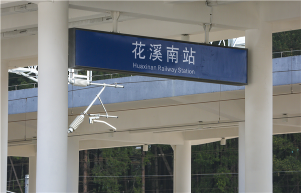 贵阳市域环城快铁一站一景花溪南站浪漫花溪花织锦