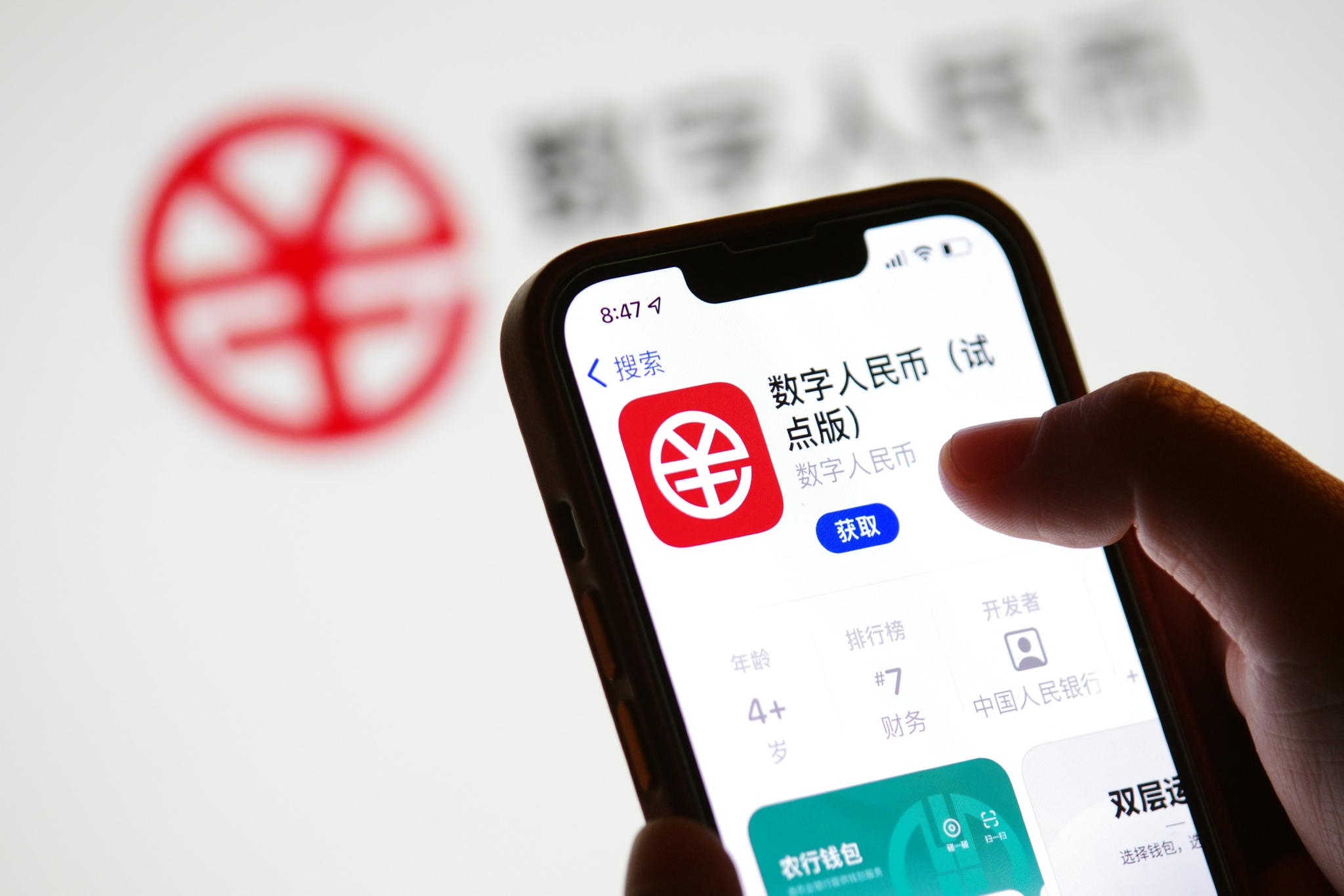 数字人民币试点场景超800万,用户通过美团等平台尝鲜衣食住行