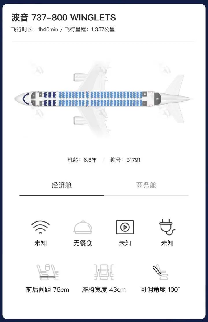民航局确认东航一架载132人客机广西梧州坠毁 伤亡情况未明休闲区蓝鸢梦想 - Www.slyday.coM