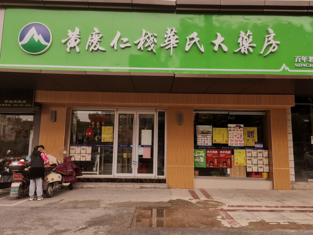 防疫不力江西4地处理一批单位和个人