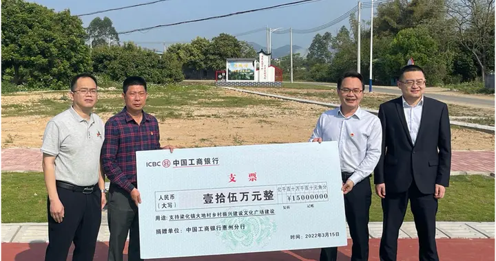 梁化镇:探索党建共建新模式 谱写乡村振兴新篇章|党建|乡村振兴|大地_新浪新闻