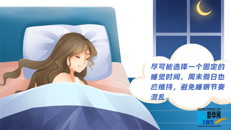世界睡眠日拿什么拯救你我的睡眠