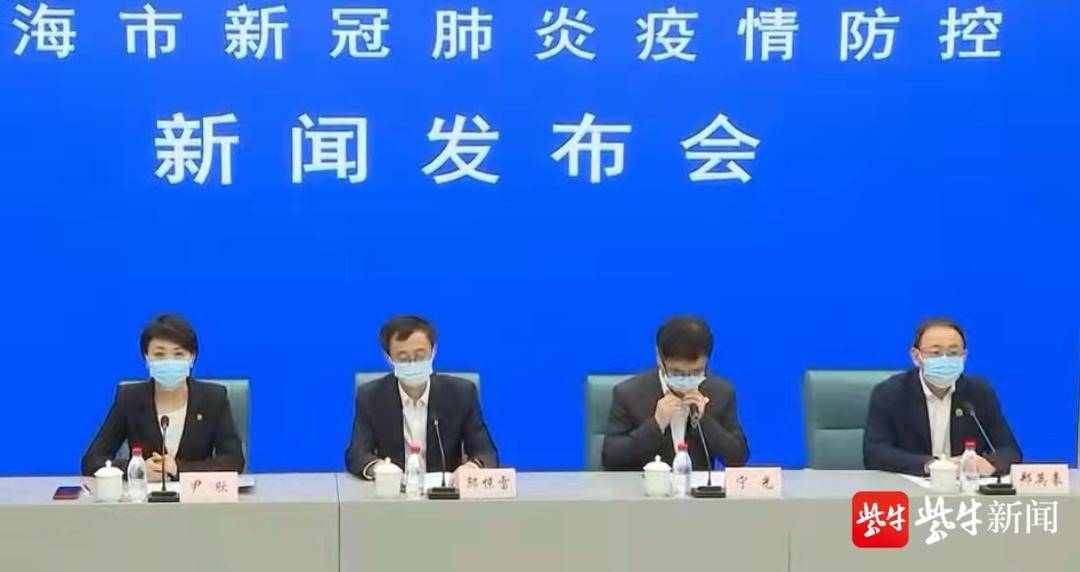 上海新增24例新冠肺炎本土确诊病例和734例无症状感染者休闲区蓝鸢梦想 - Www.slyday.coM