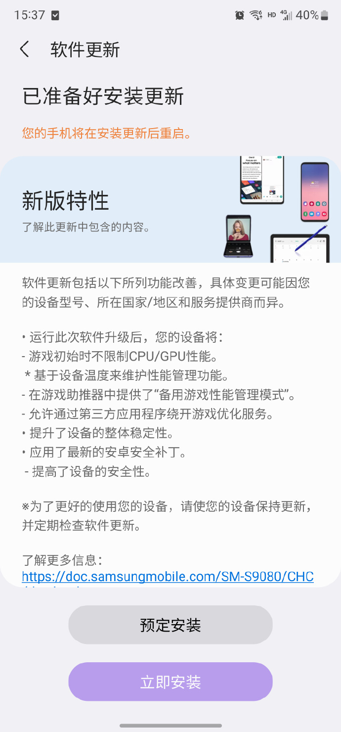 手機收購