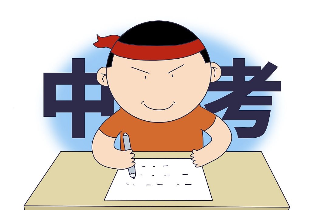 中考备考抓重点突破难点注重基础搞错位置很难得高分