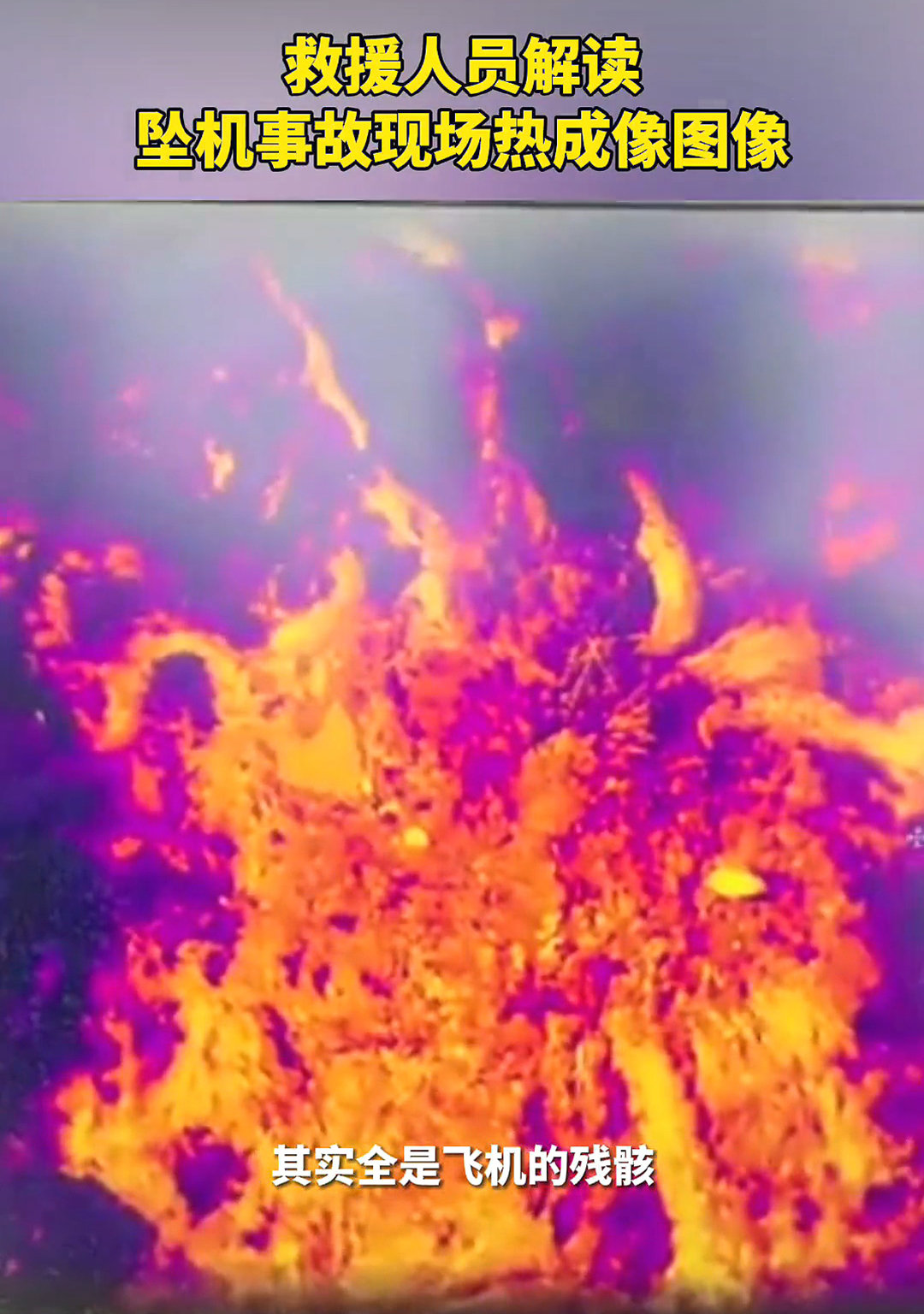 2分钟降7500米，垂直坠落原因为何？东航MU5735黑匣子是关键！休闲区蓝鸢梦想 - Www.slyday.coM