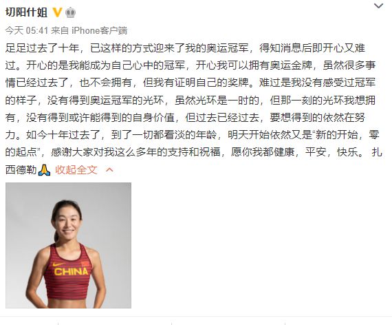 中国队将递补伦敦奥运竞走金牌和铜牌 两名俄选手因服药成绩取消休闲区蓝鸢梦想 - Www.slyday.coM 中国队将递补伦敦奥运竞走金牌和铜牌 两名俄选手因服药成绩取消休闲区蓝鸢梦想 - Www.slyday.coM