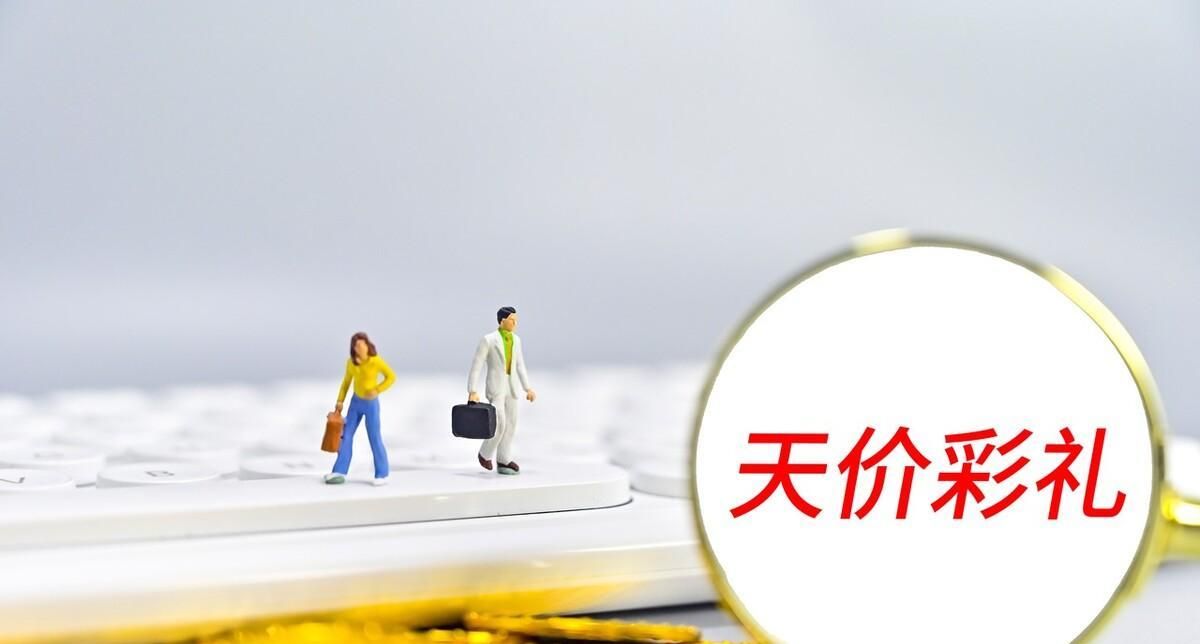 男方借款18万支付天价彩礼,婚后新娘跑路男方讨钱,女方:做梦休闲区蓝鸢梦想 - Www.slyday.coM 男方借款18万支付天价彩礼,婚后新娘跑路男方讨钱,女方:做梦休闲区蓝鸢梦想 - Www.slyday.coM